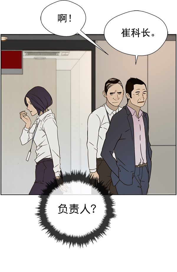 第 80 页