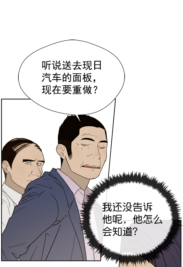 第 81 页