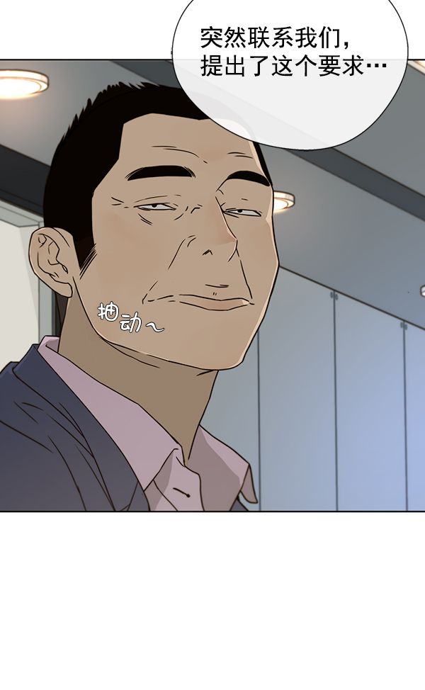 第 83 页