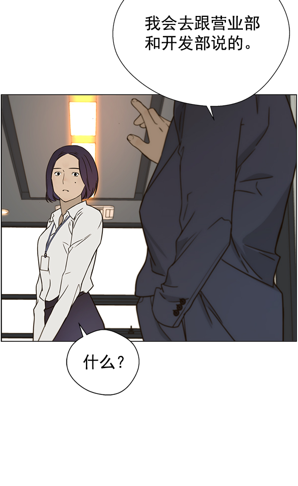 第 90 页