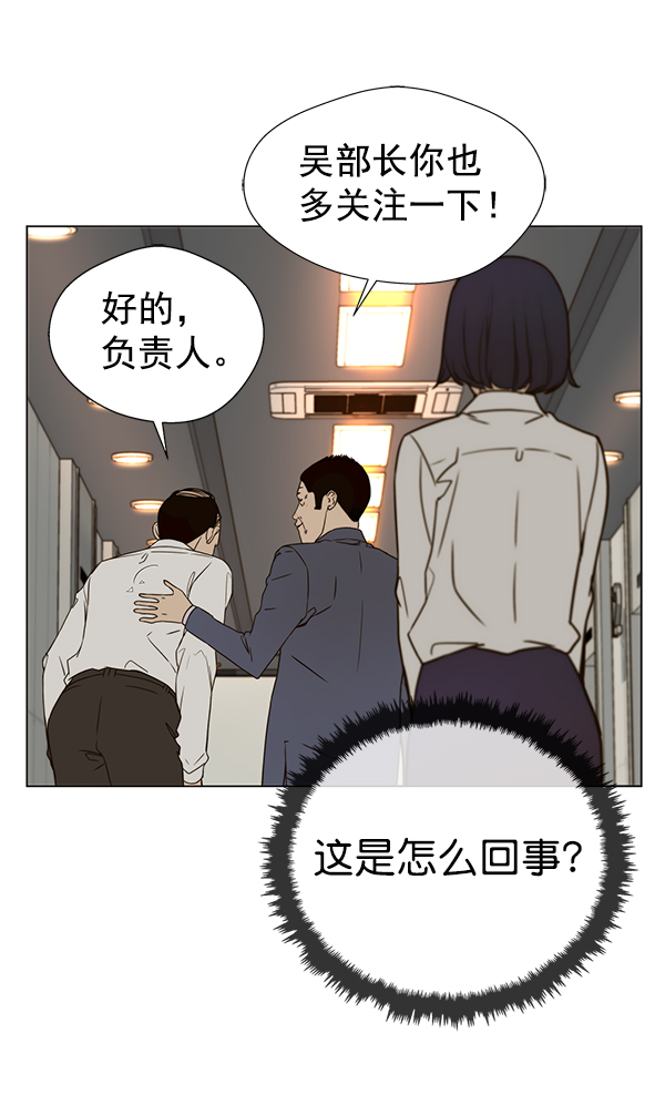 第 92 页