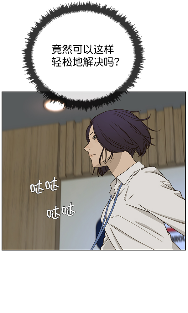 第 94 页