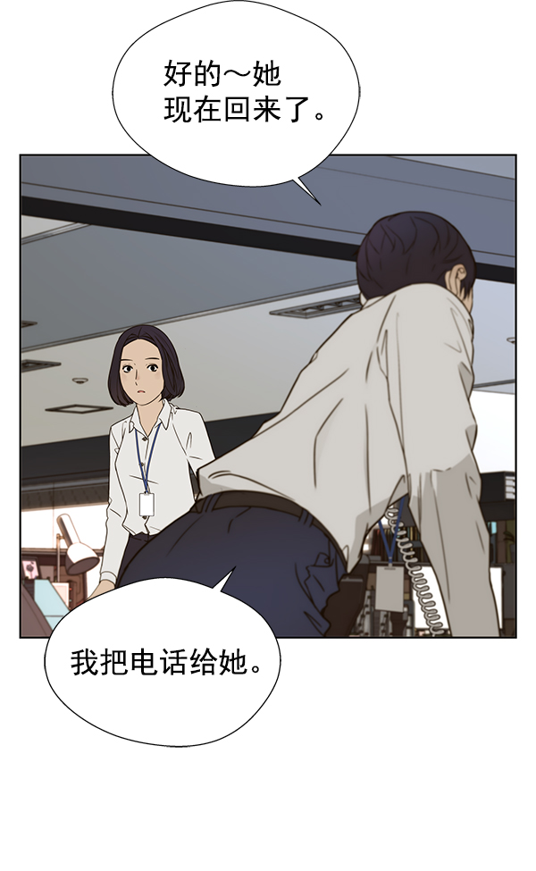 第 99 页