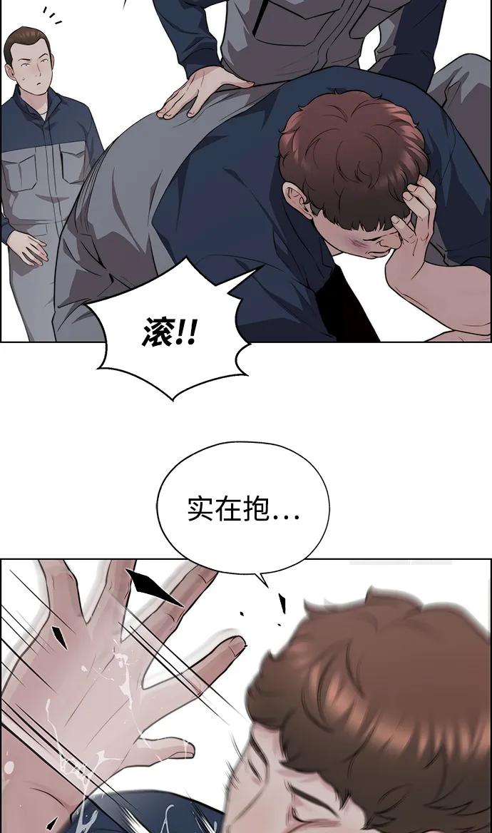 第 55 页