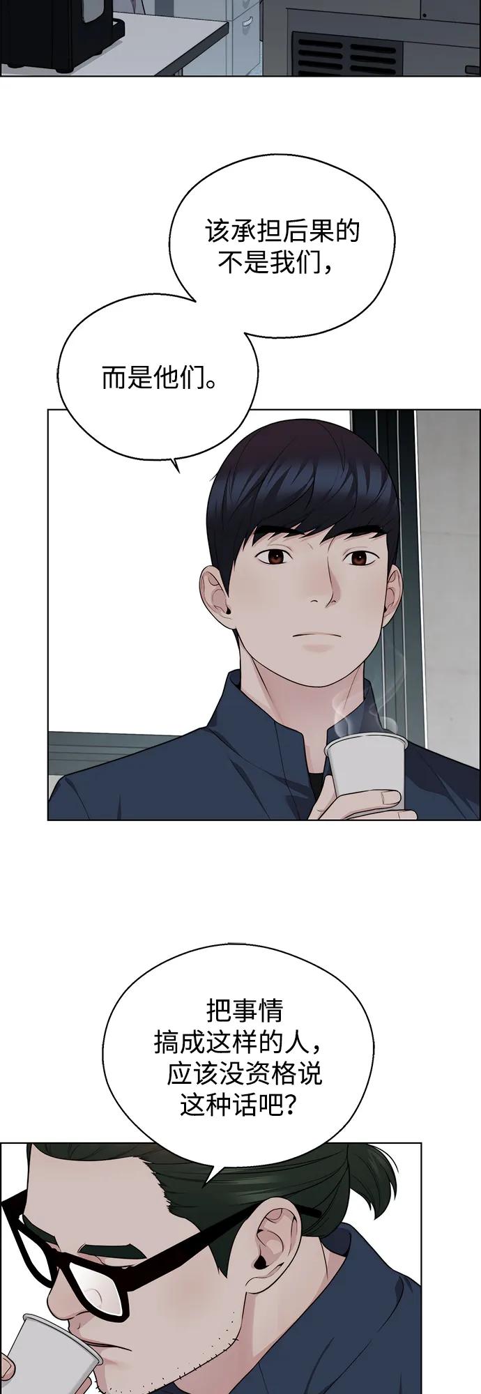 第 69 页