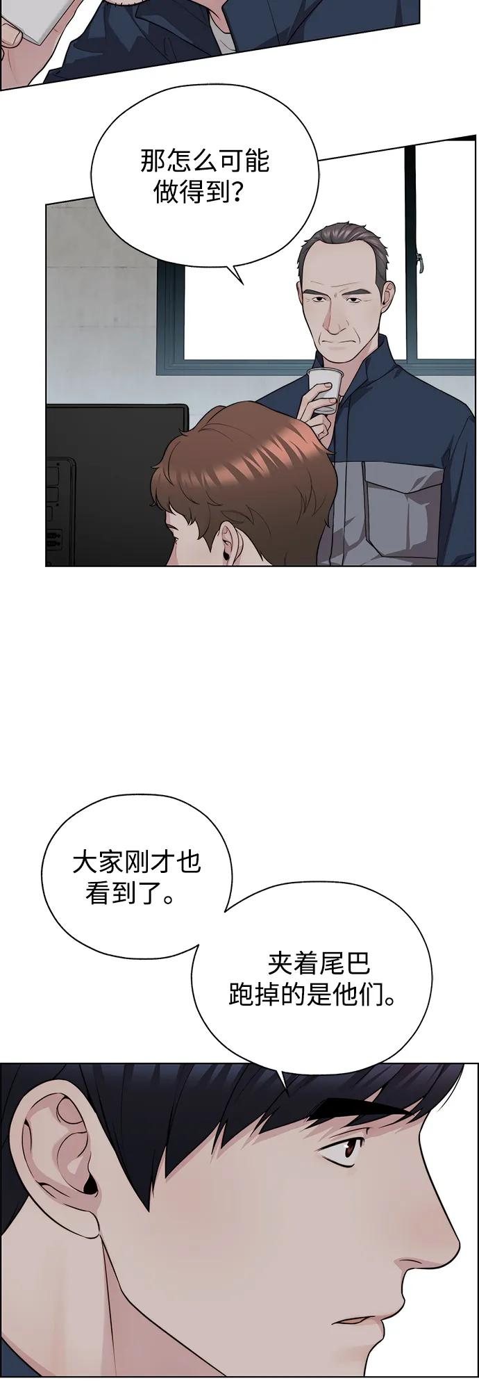 第 70 页