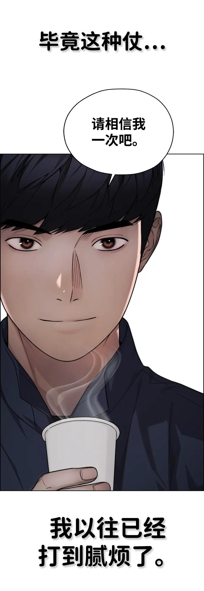 第 74 页