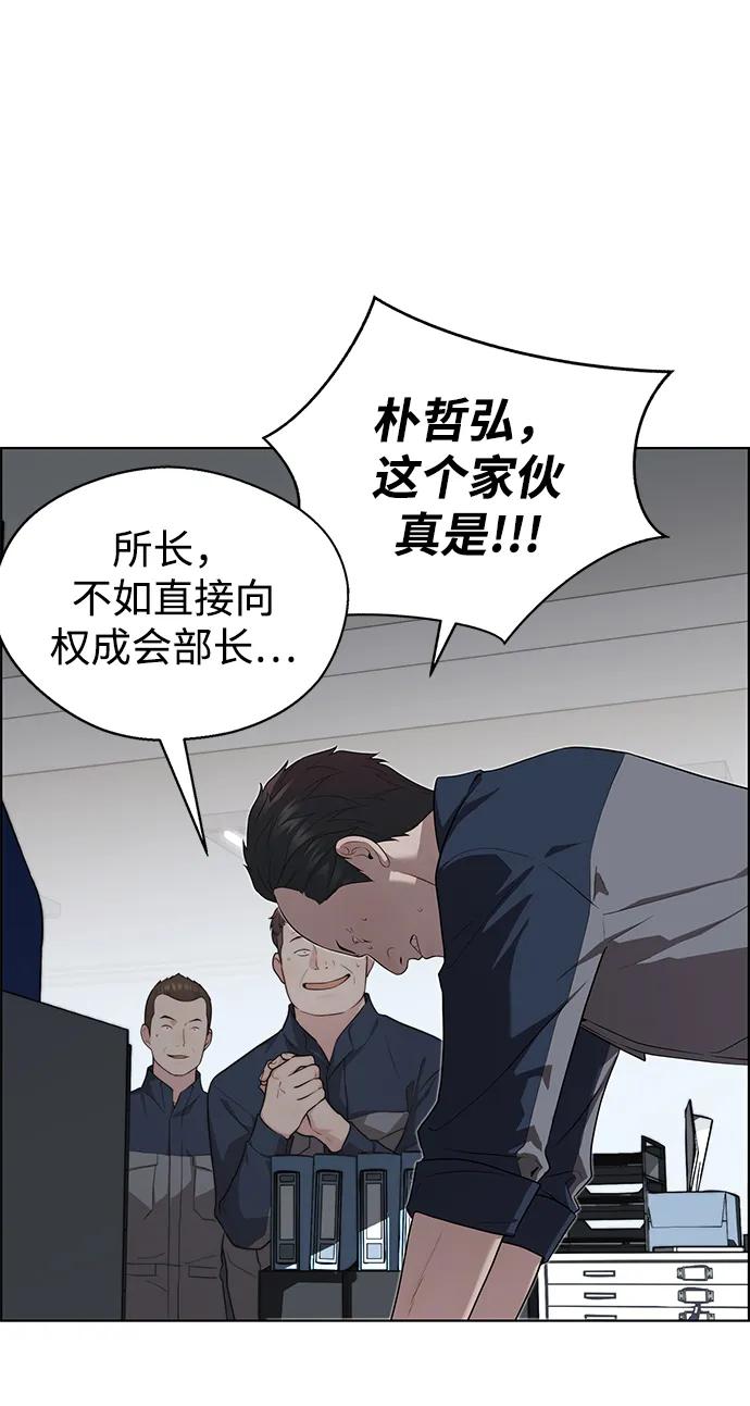 第 55 页
