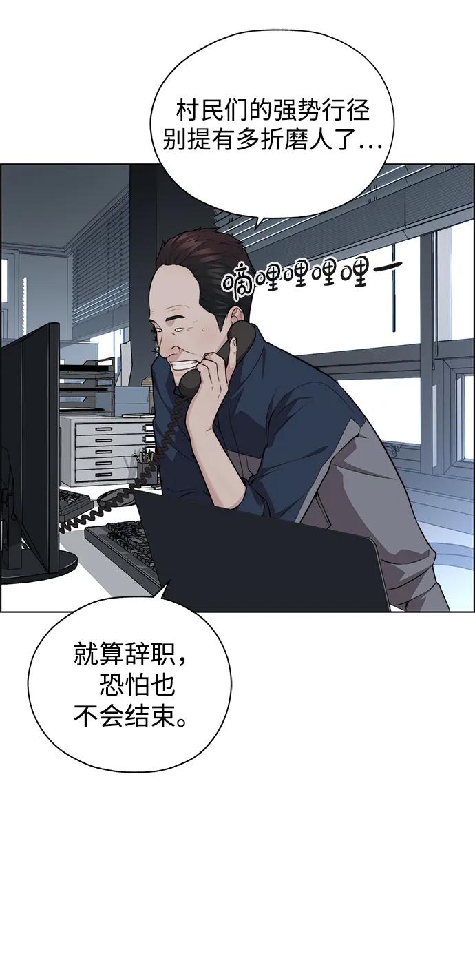 第 60 页