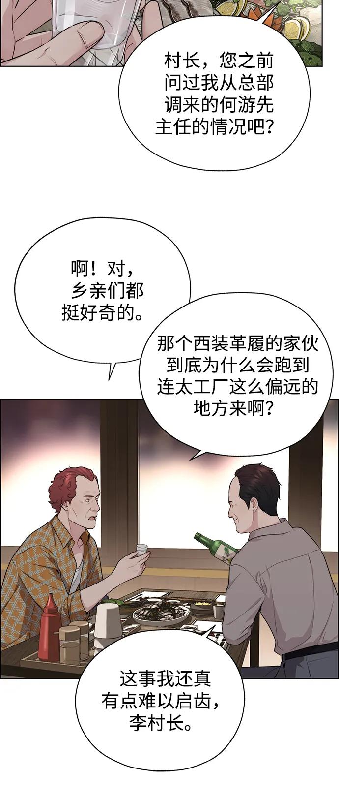 第 63 页