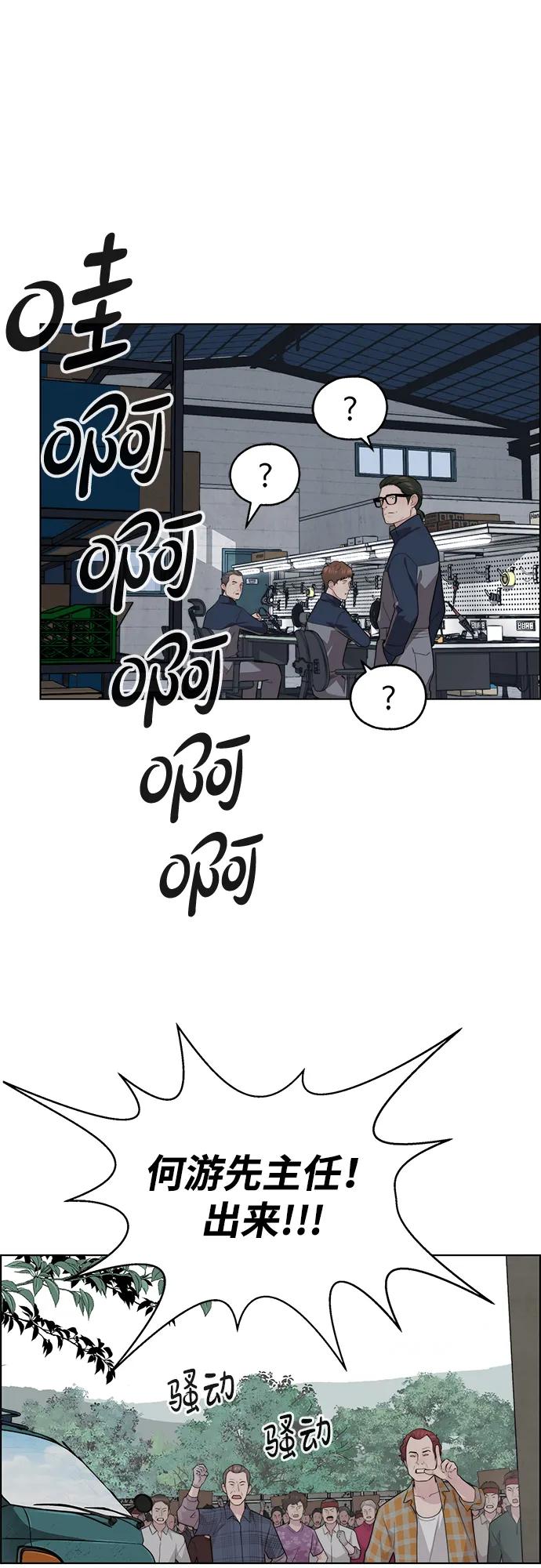 第 74 页