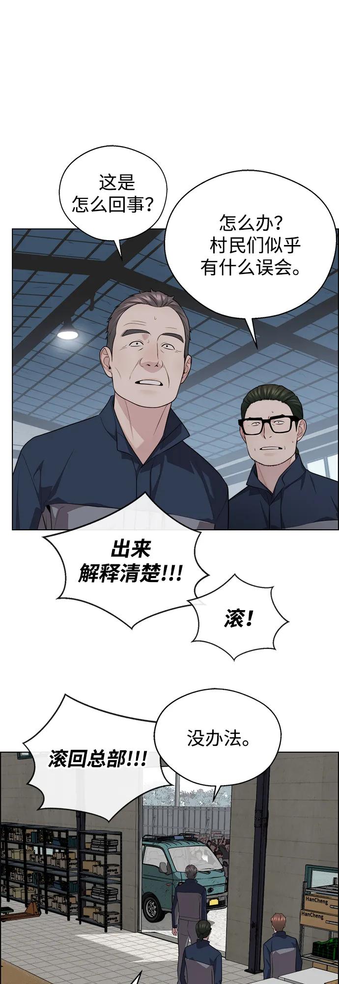 第 75 页