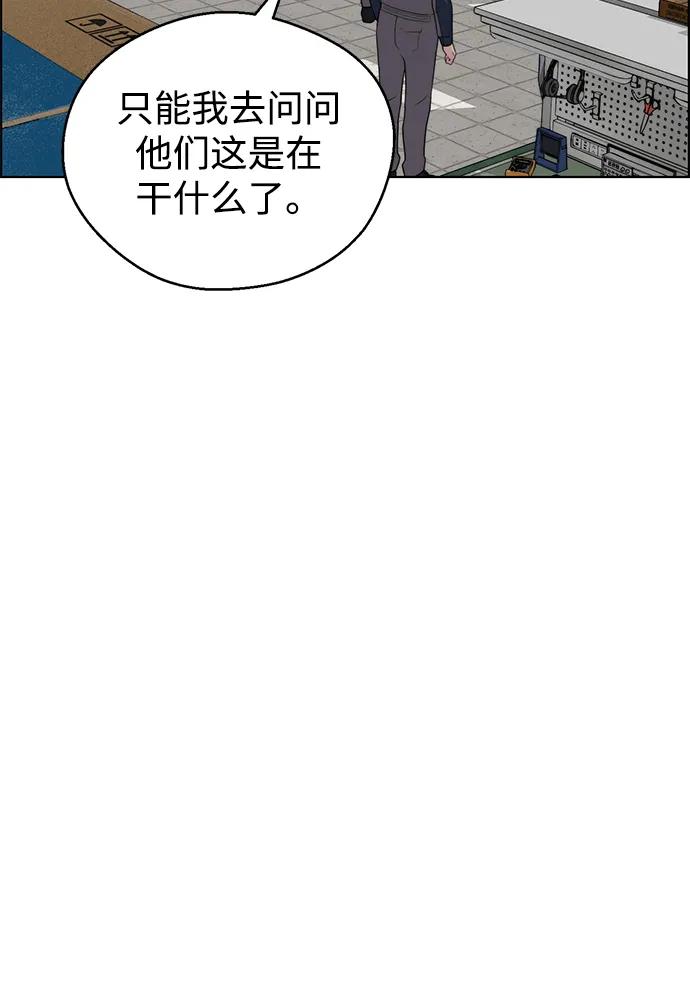 第 76 页
