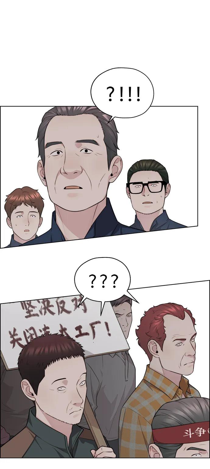 第 78 页