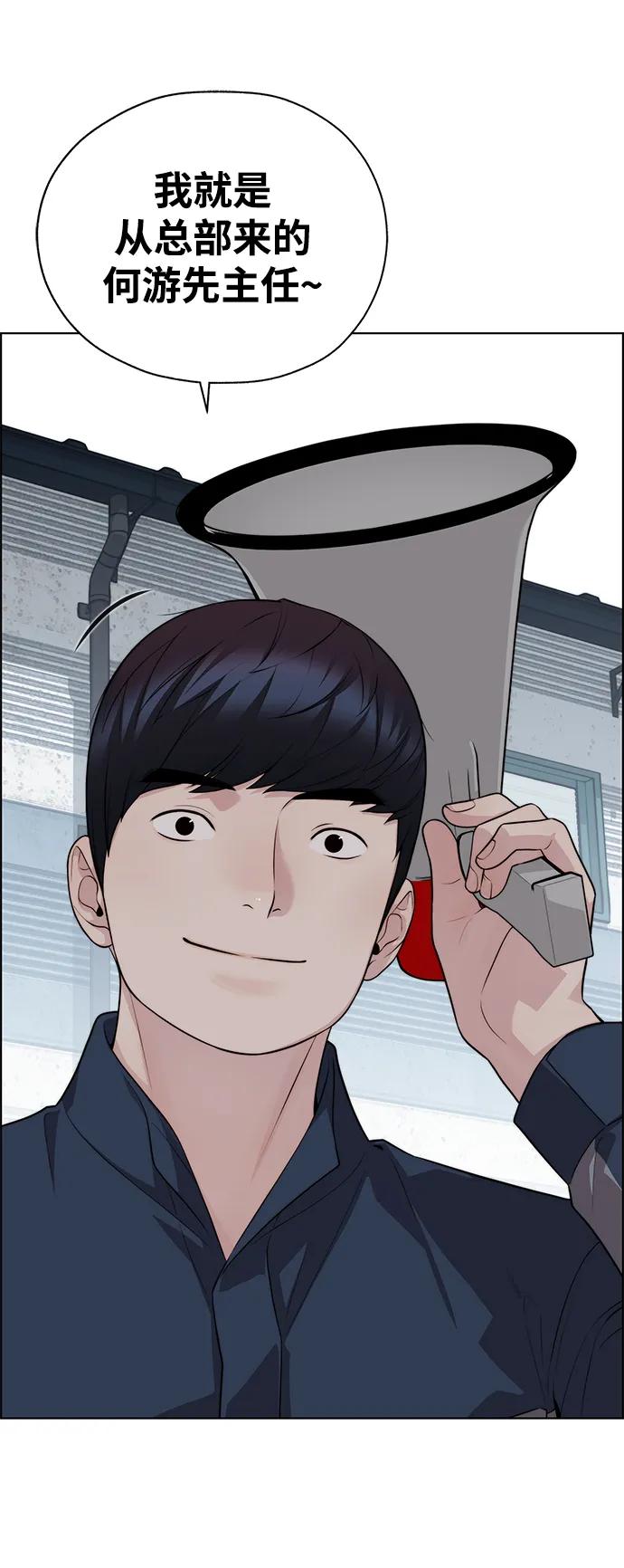 第 79 页