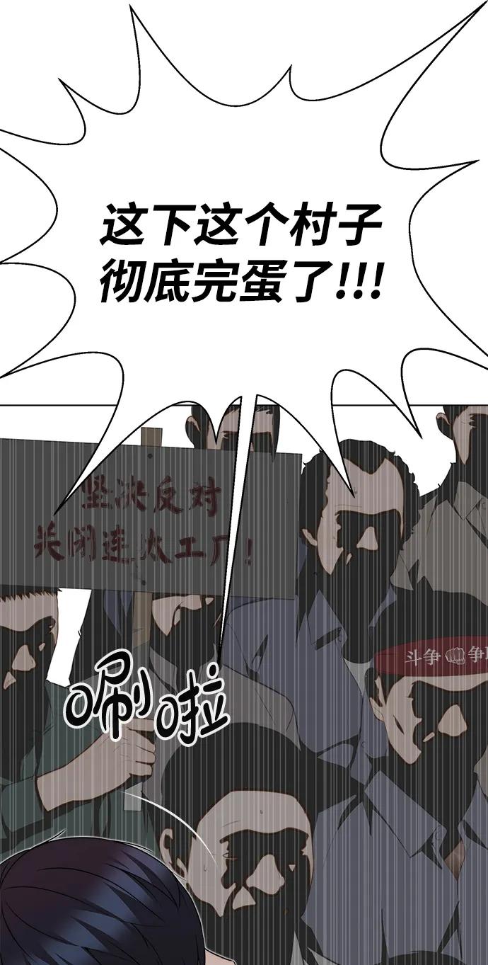 第 84 页