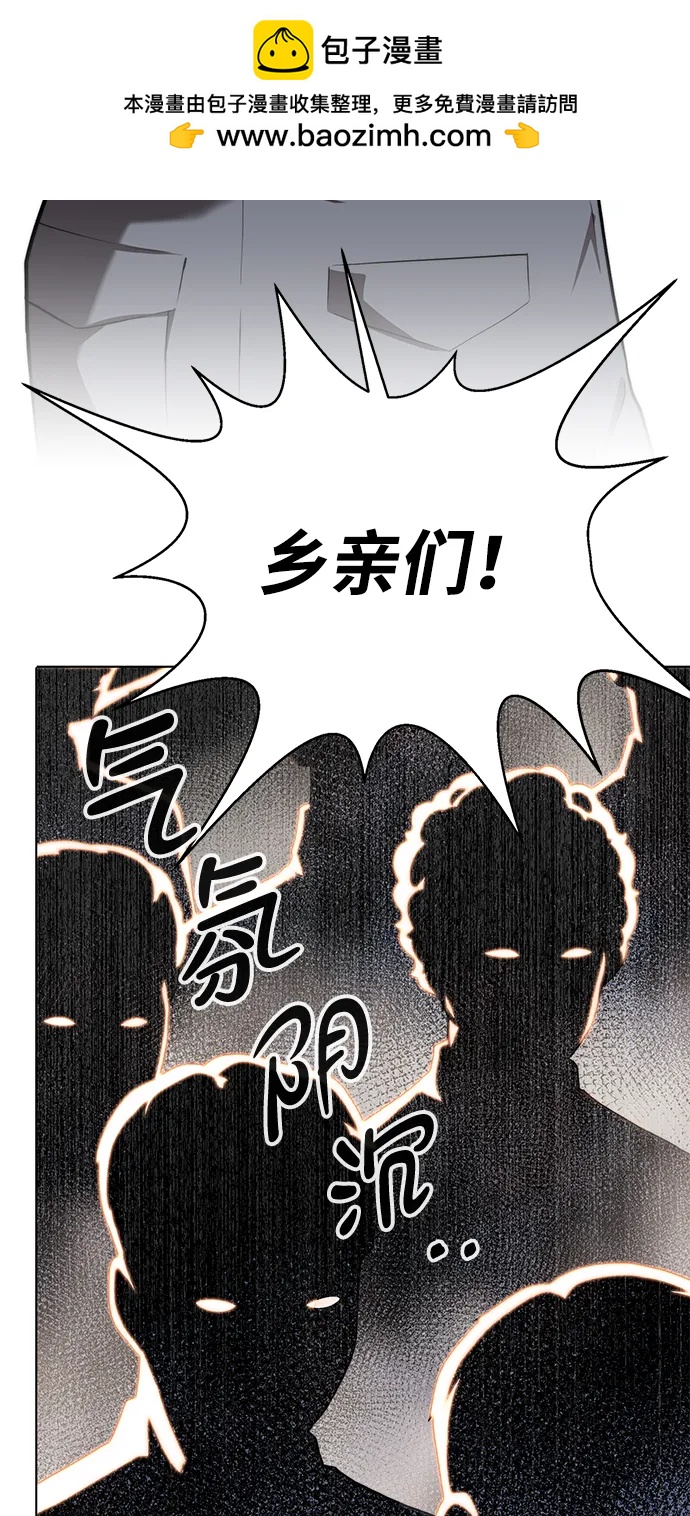 第 86 页