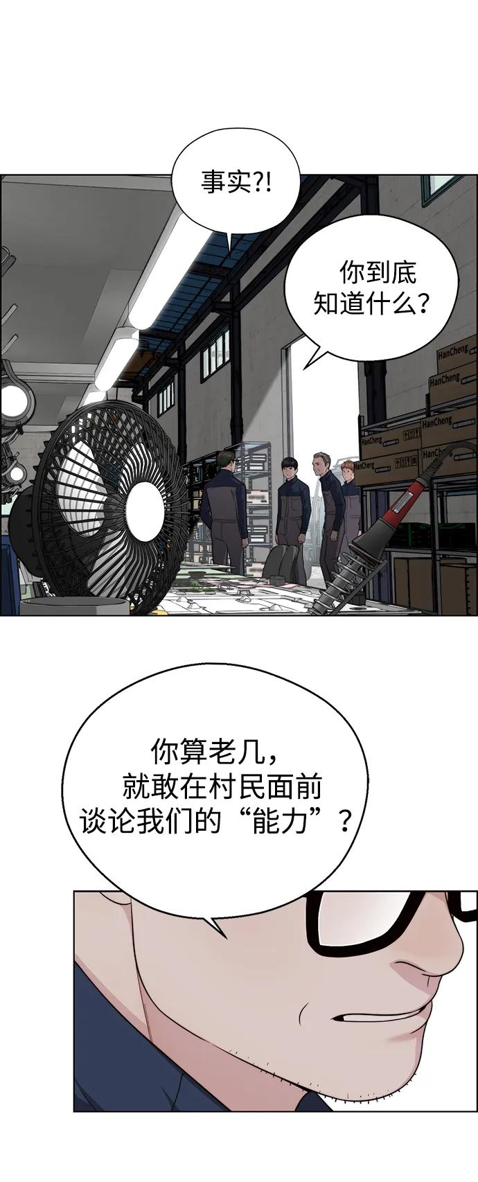 第 54 页