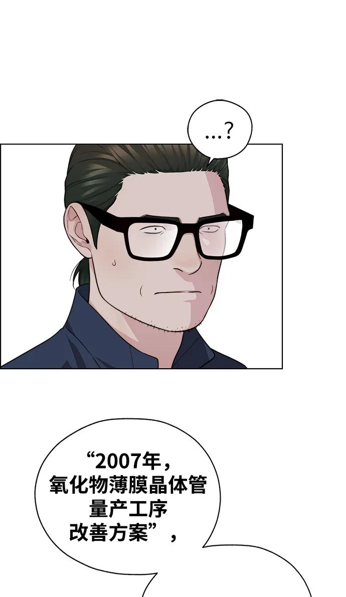 第 56 页