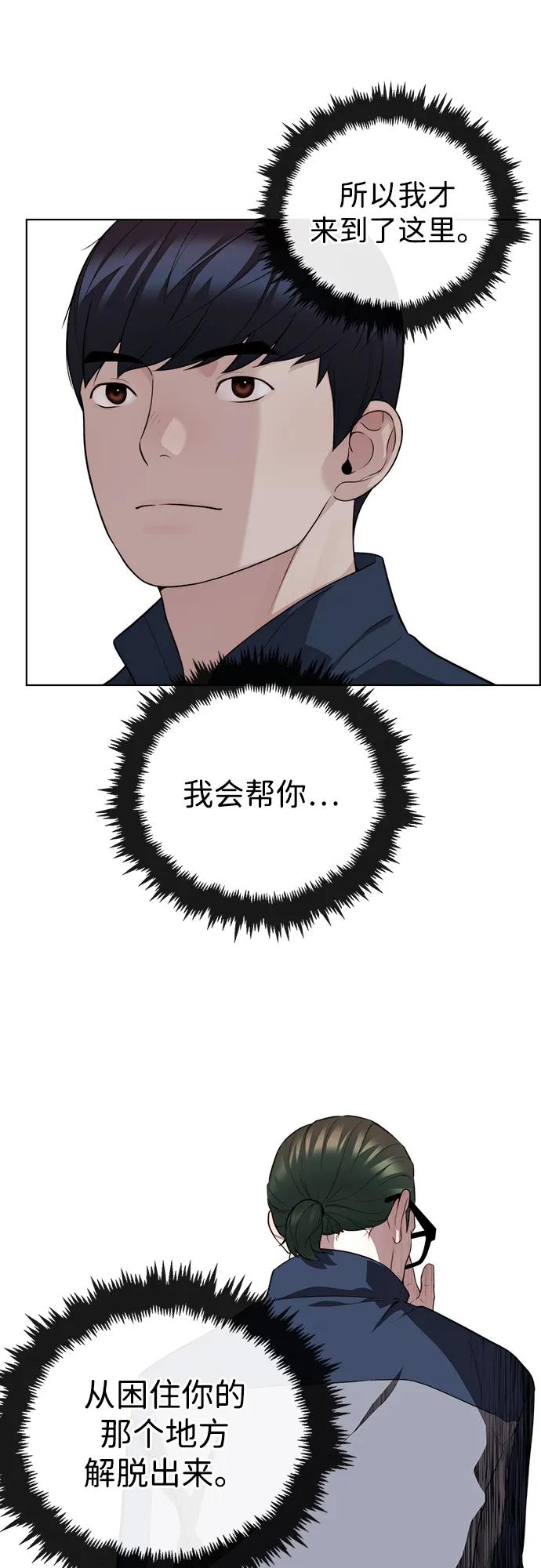 第 61 页
