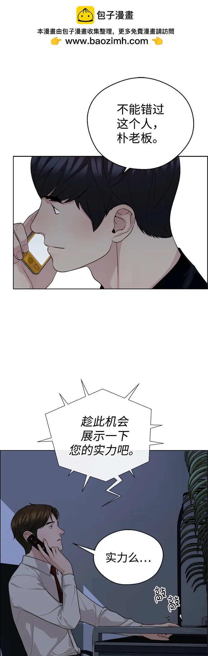 第 66 页