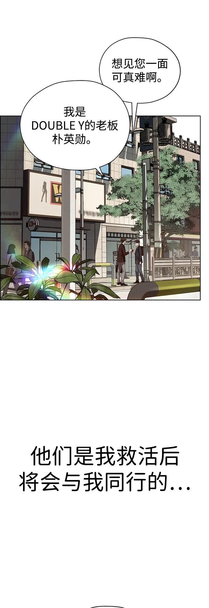 第 74 页