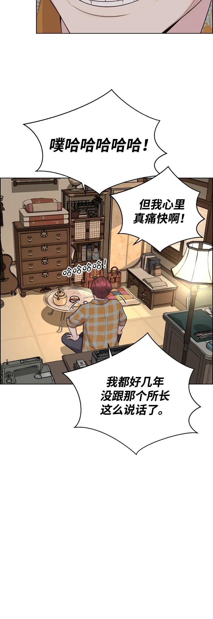 第 57 页
