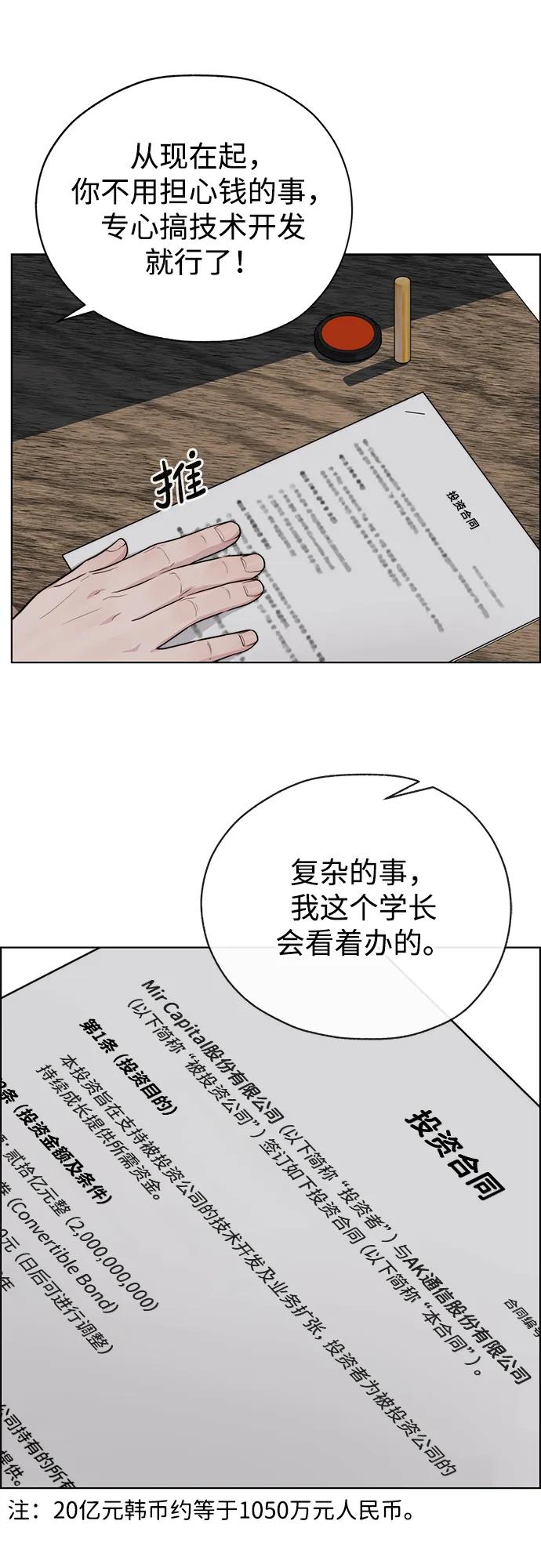 第 66 页