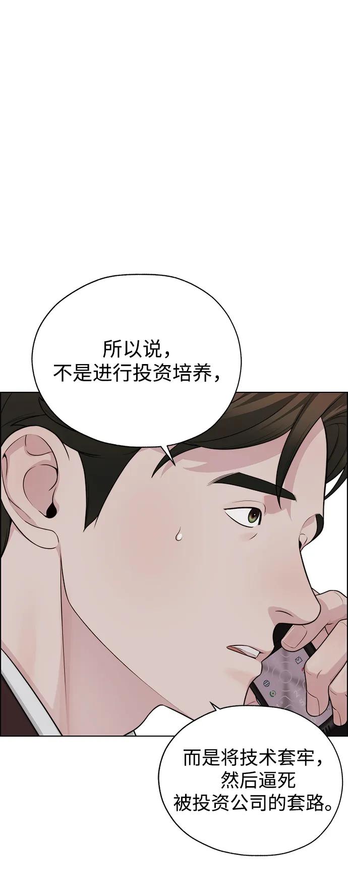第 69 页