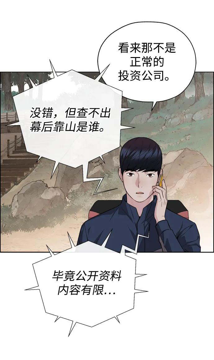 第 70 页