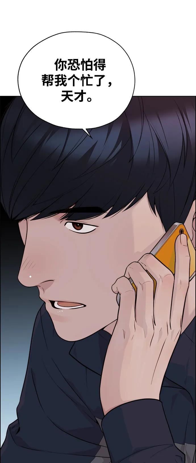 第 76 页