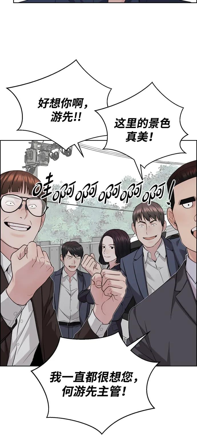 第 102 页