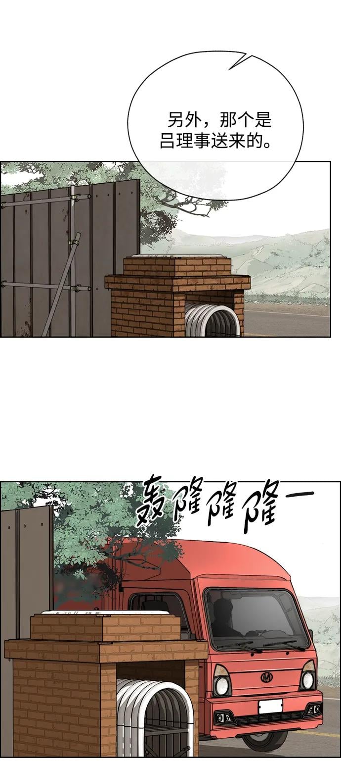 第 103 页