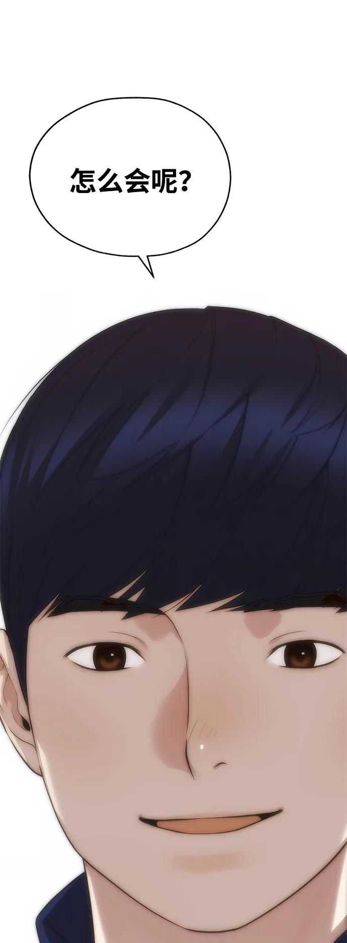 第 110 页