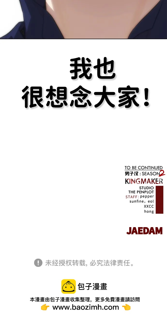 第 111 页