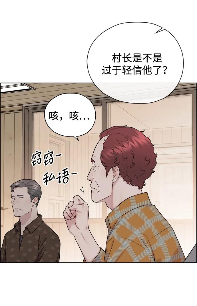 第 60 页
