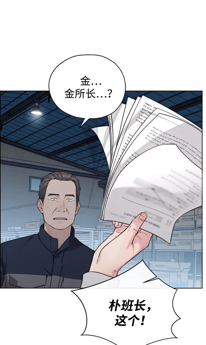 第 66 页