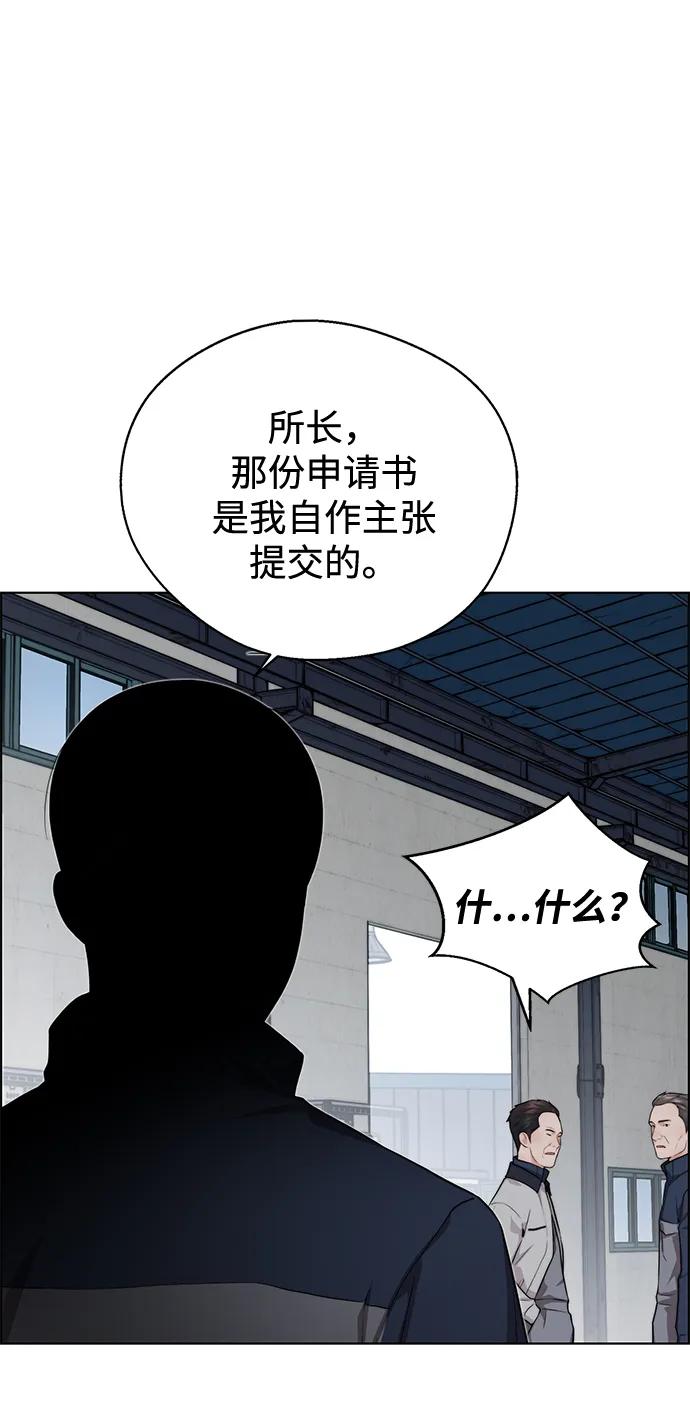 第 74 页