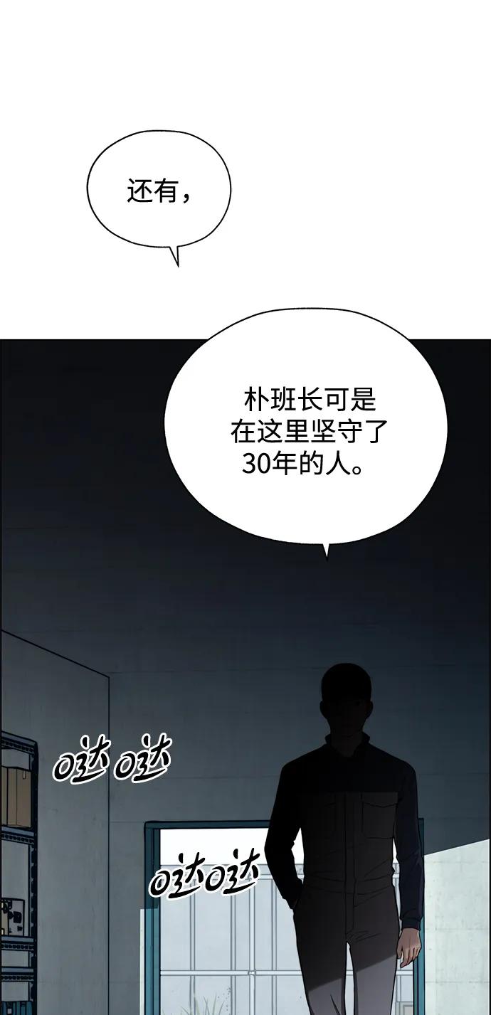 第 75 页