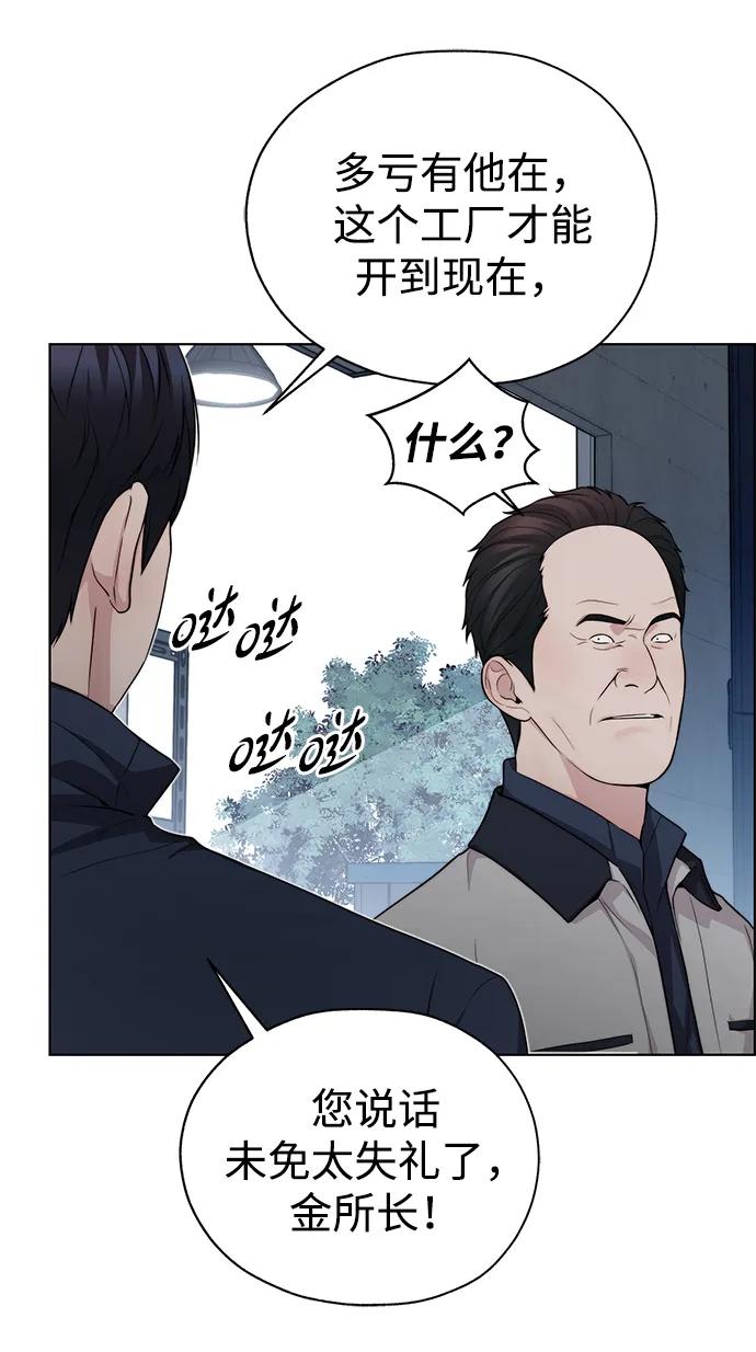 第 77 页