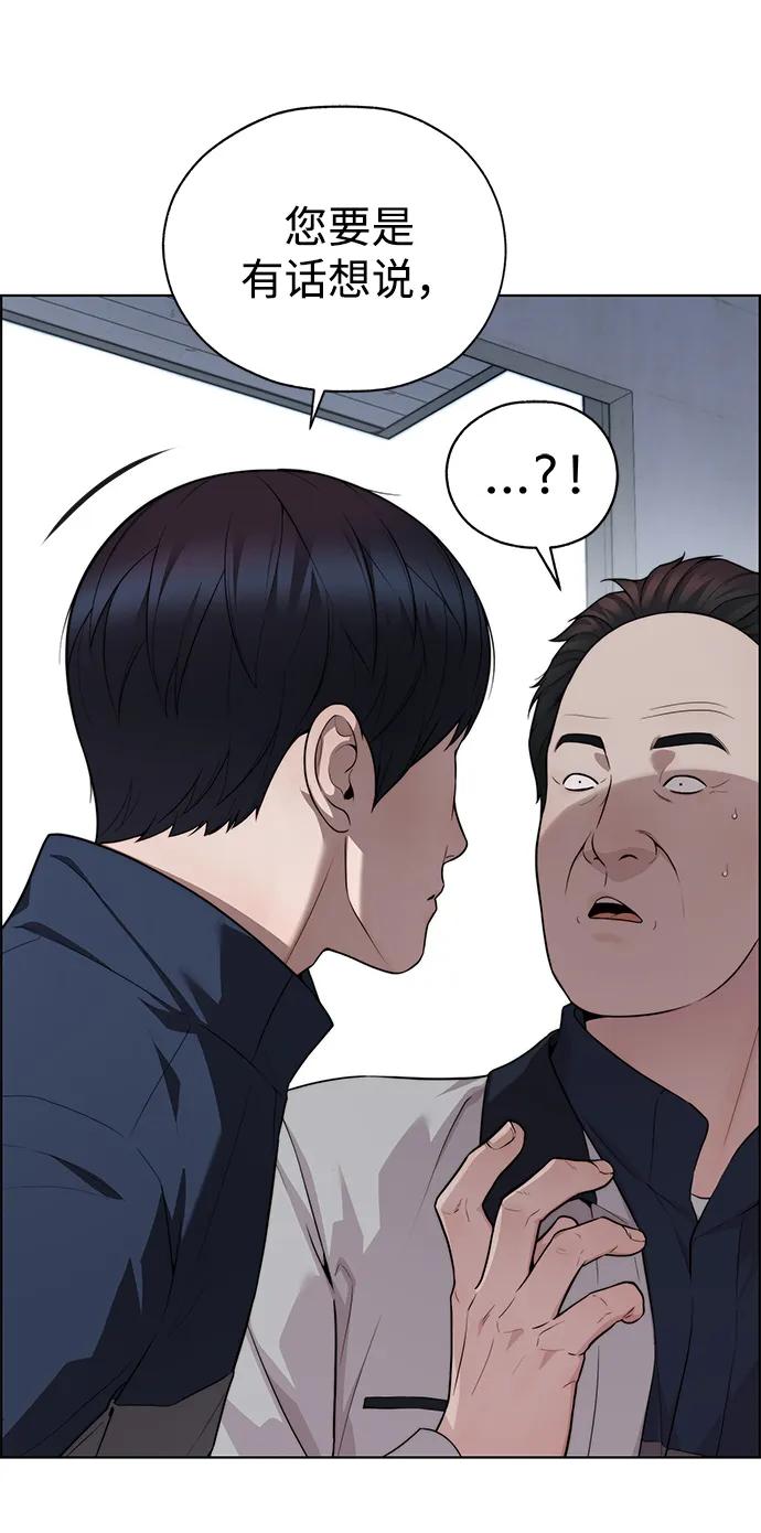 第 79 页