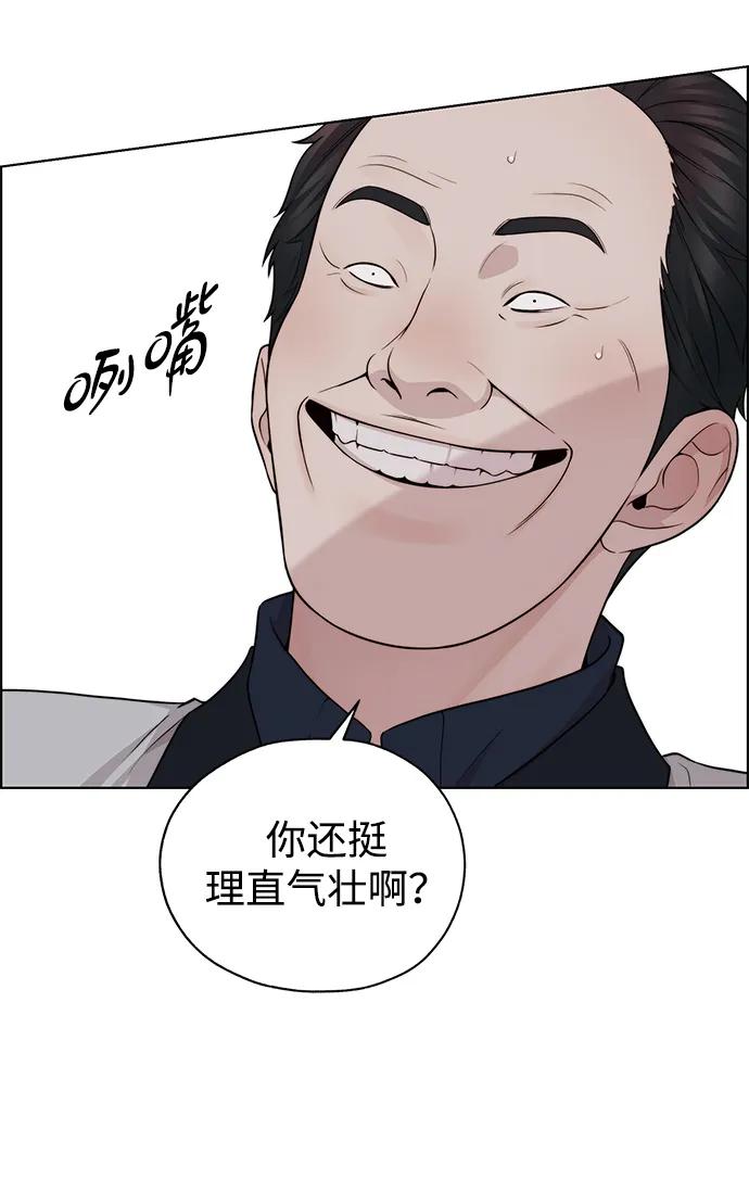 第 81 页