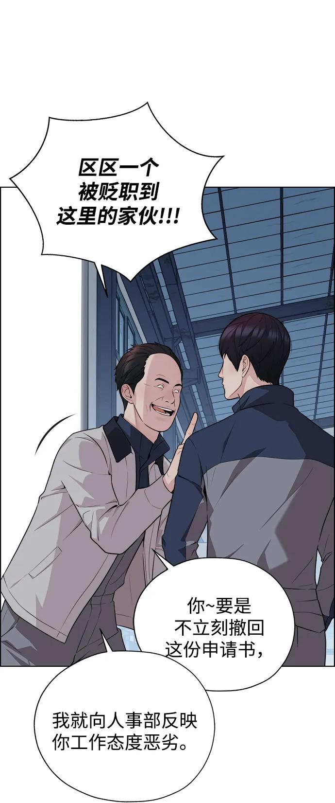 第 82 页