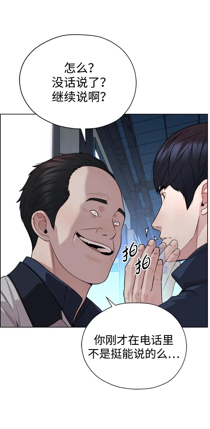 第 83 页