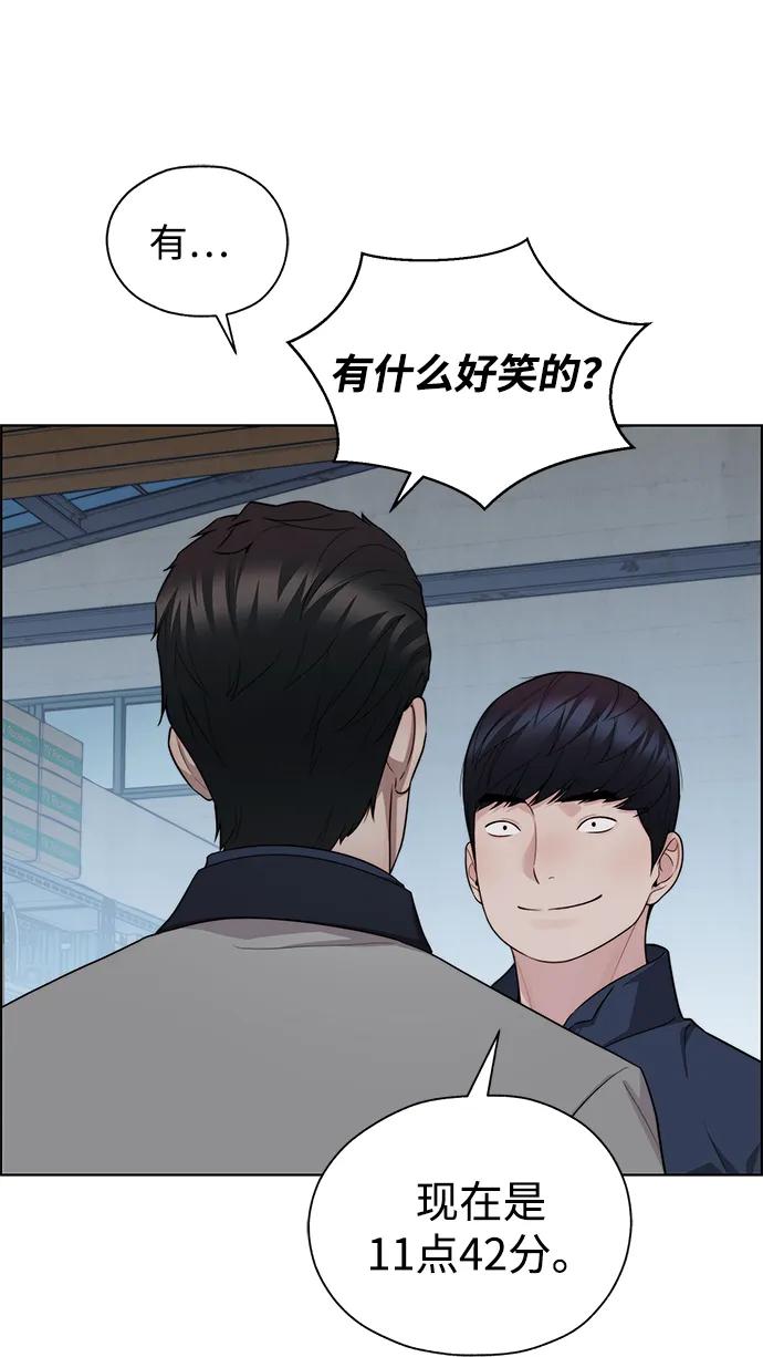 第 85 页