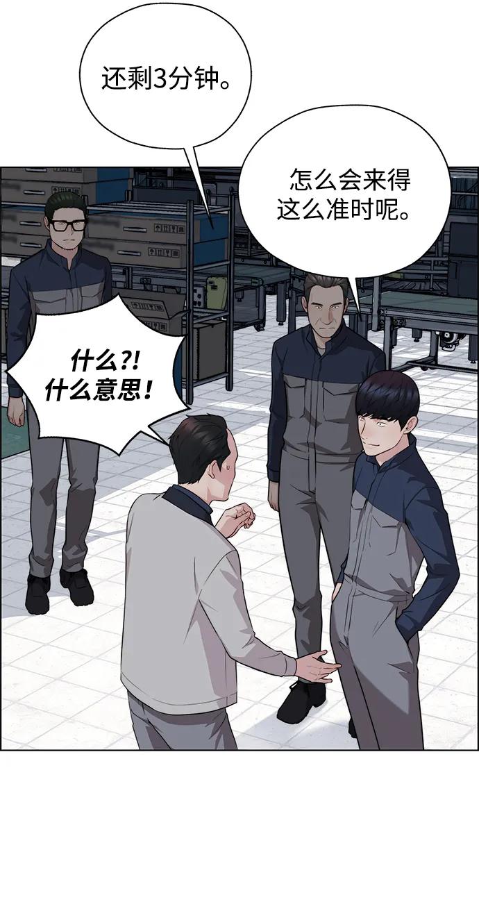 第 86 页