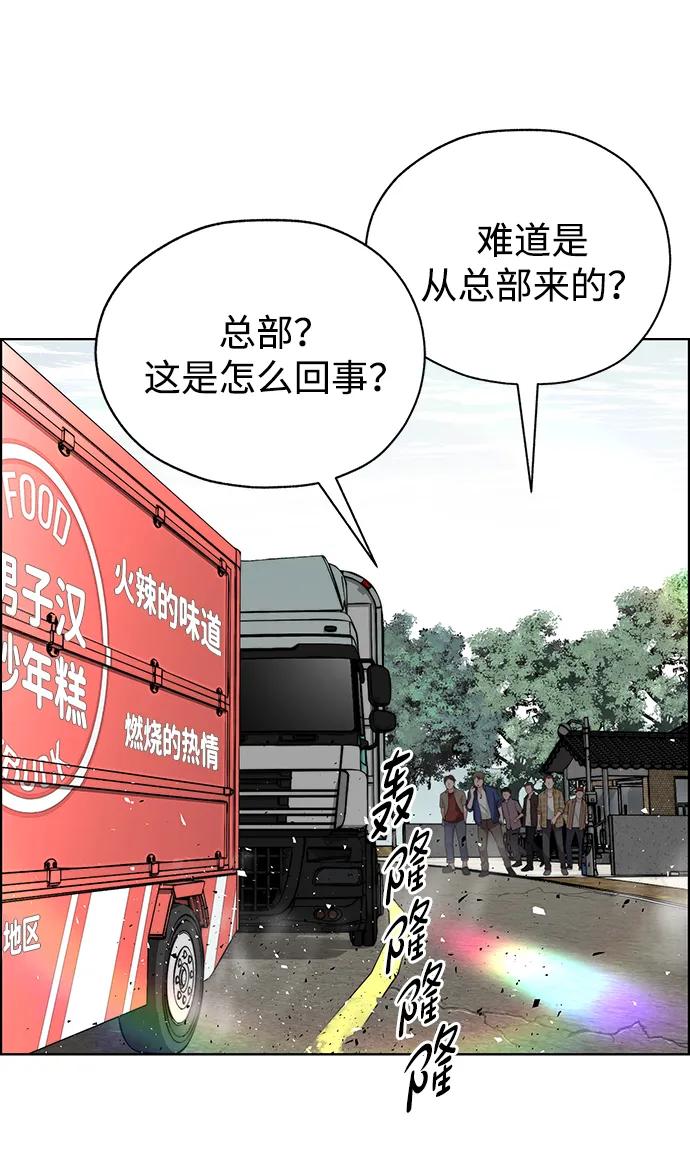 第 95 页