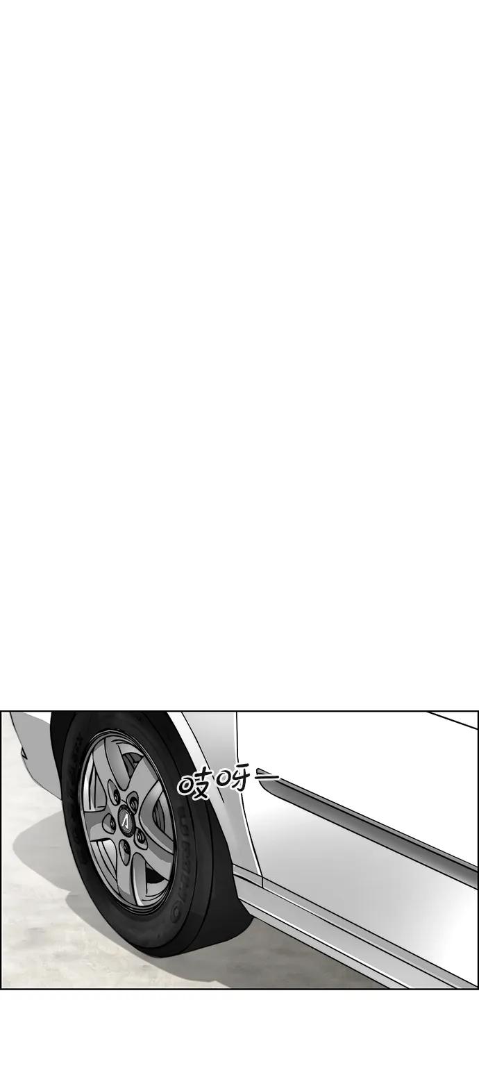 第 97 页