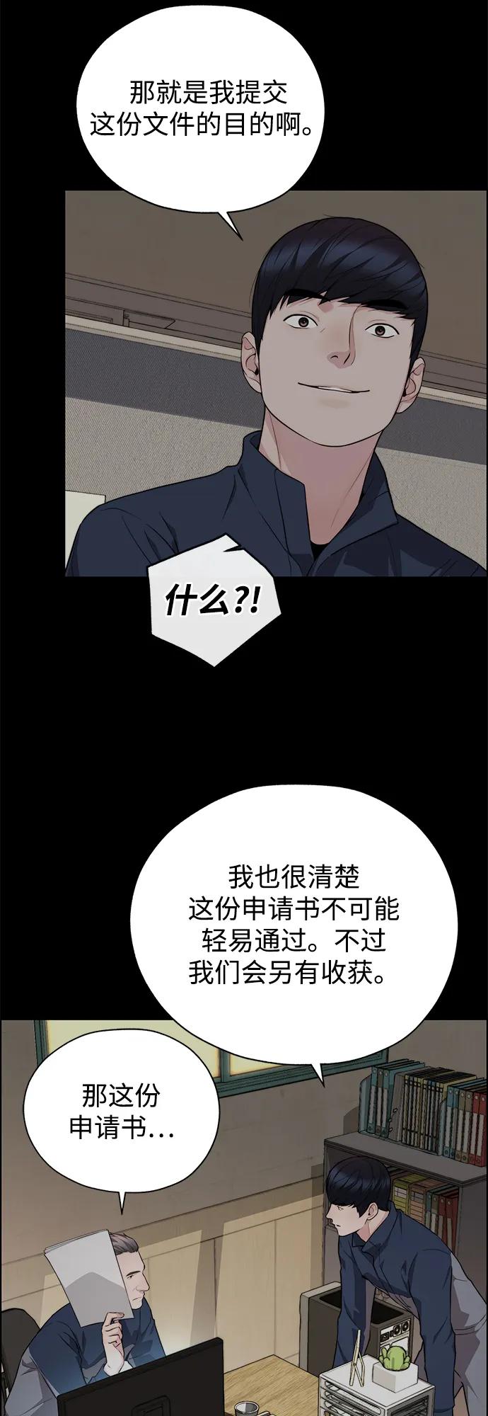 第 52 页