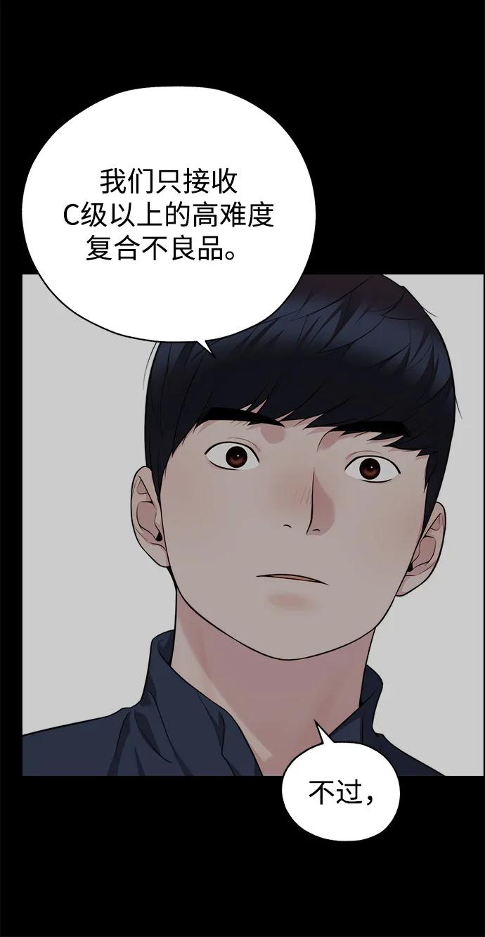 第 54 页